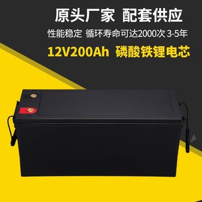 12V 24V 100ah 200AH 300AH Lifepo4 batterie au lithium stationnement d'urgence