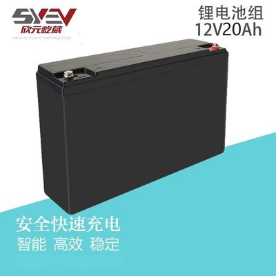 Batterie au lithium Lifepo4 de 12V 20Ah pour le stockage d'énergie avec des performances excellentes